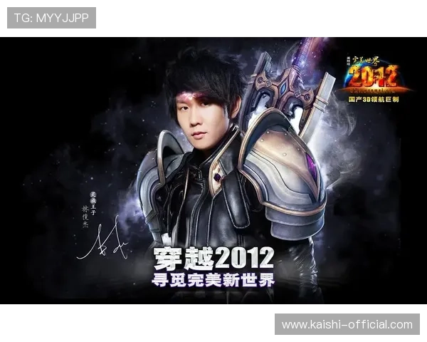 探索尊龙凯时官方网站入口的热门游戏与活动内容