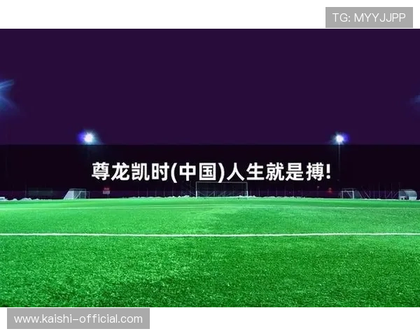 探讨尊龙凯时足球平台的独特优势与用户体验