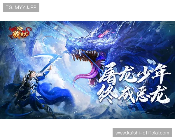 z6凯时试玩官网入口最新安全稳定版本全面上线，玩家可以轻松体验丰富游戏内容