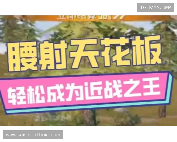 尊龙会员的详细介绍与申请流程，助您轻松成为游戏中的尊贵玩家