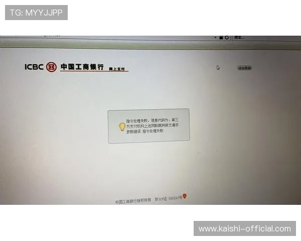 凯时国际开户后续操作指南教你如何快速完成身份验证与资金充值