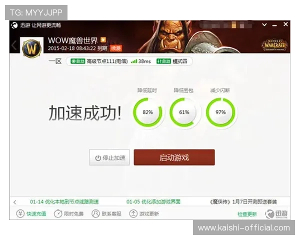 凯时开户下载官网最新版本上线，丰富游戏内容和优惠活动等你来探索，享受极致娱乐体验